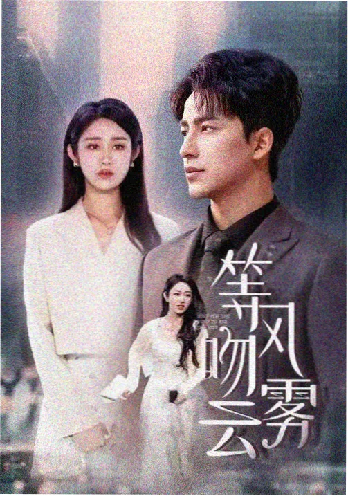 家庭伦理剧长巷人家剧照