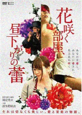 都市情感剧秋分之后剧照